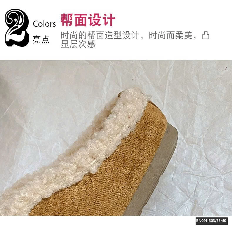 SỤC LÔNG MÙA ĐÔNG