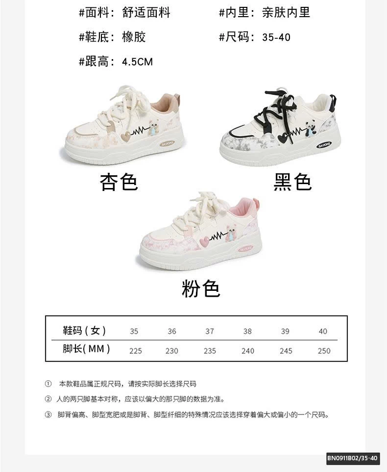 GIÀY THỂ THAO GẮN GẤU TRÚC