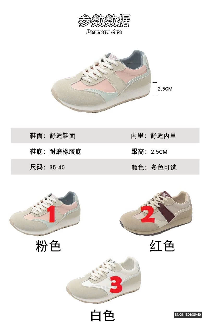 GIÀY THỂ THAO ĐỘN ĐẾ