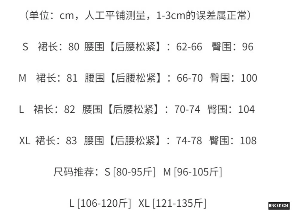 CHÂN VÁY DÁNG DÀI PHONG CÁCH TRUNG HOA