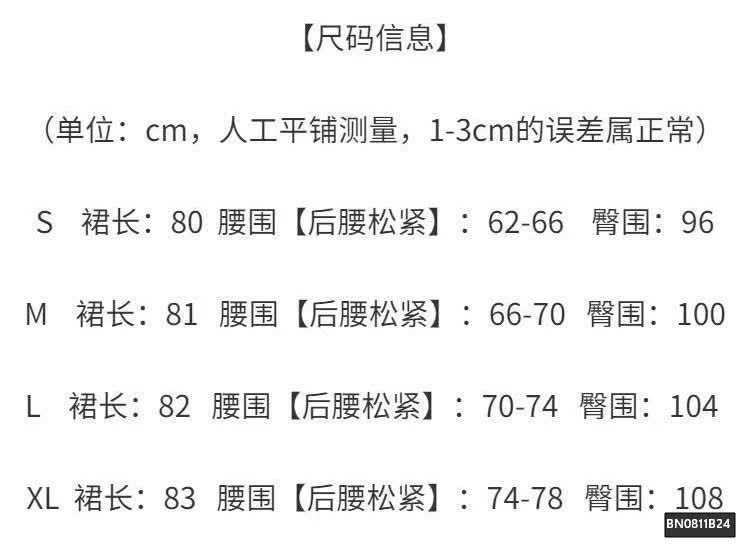 CHÂN VÁY DÁNG DÀI PHONG CÁCH TRUNG HOA