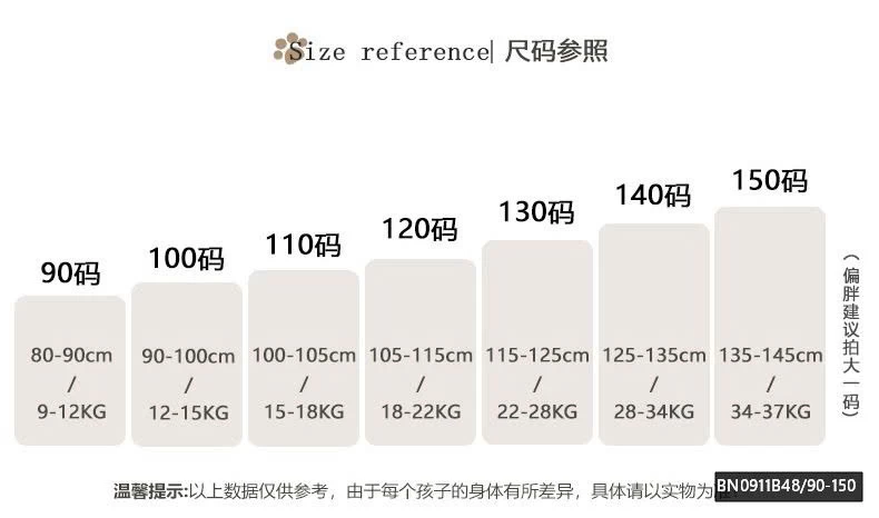 GOM SALE QUẦN NỈ BÉ GÁI