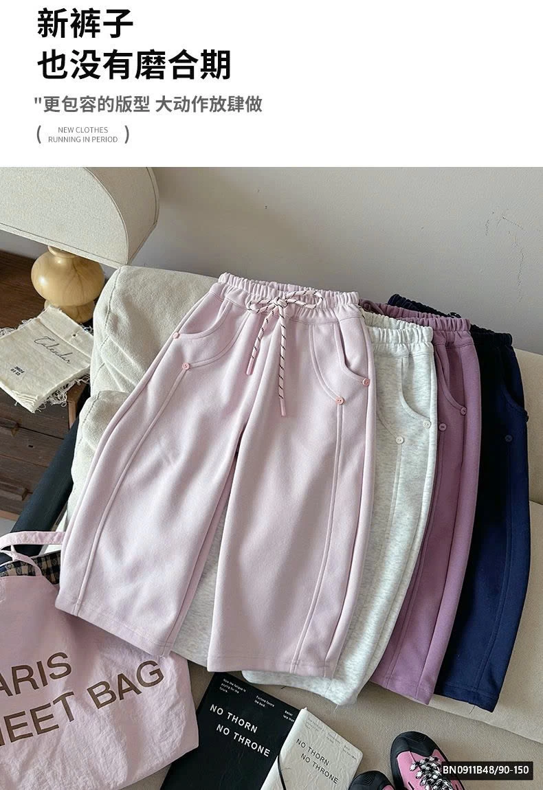 GOM SALE QUẦN NỈ BÉ GÁI