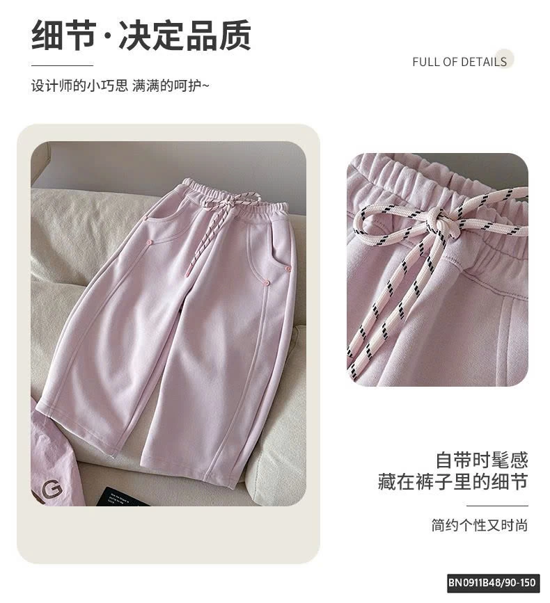 GOM SALE QUẦN NỈ BÉ GÁI