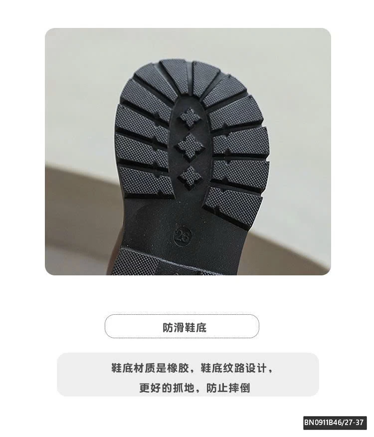 BOOT DA CAO CỔ CHO BÉ