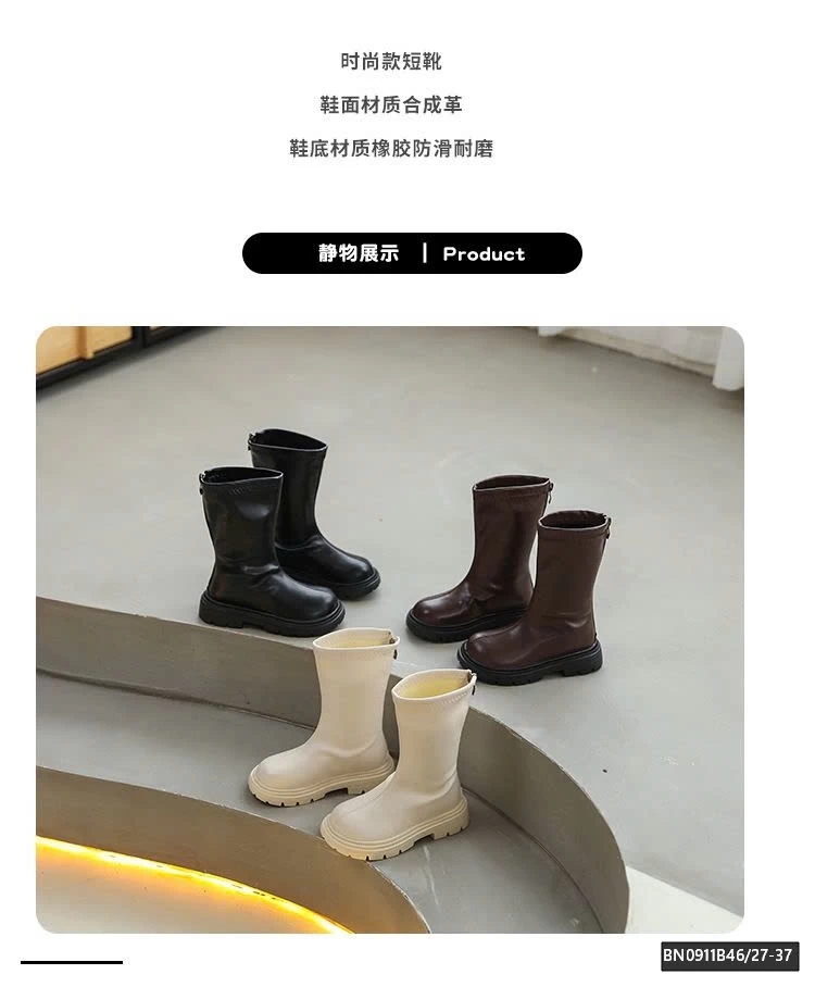 BOOT DA CAO CỔ CHO BÉ