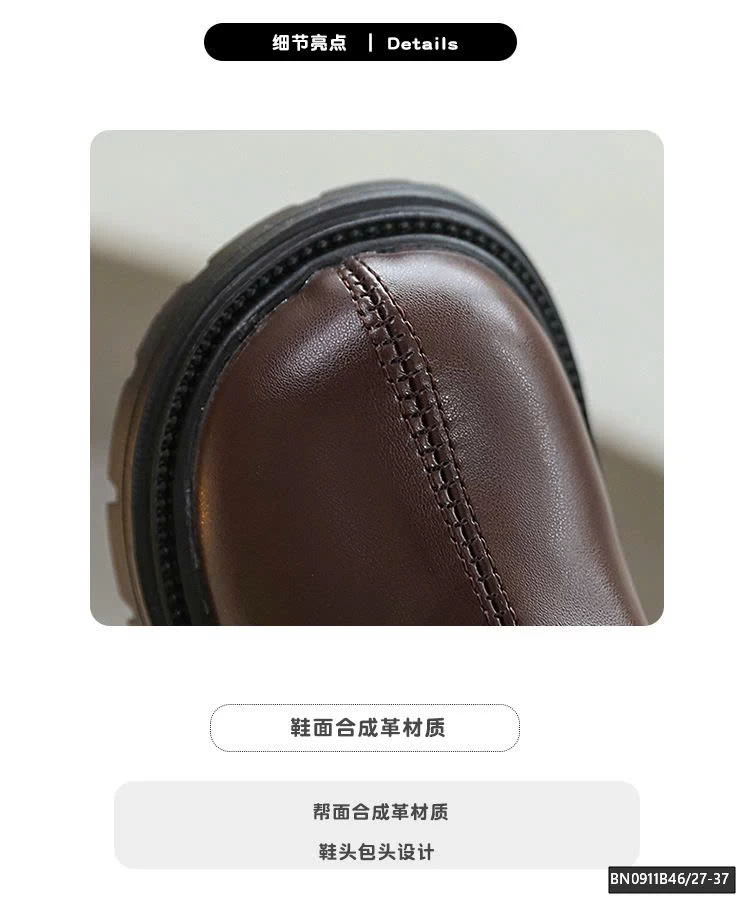 BOOT DA CAO CỔ CHO BÉ