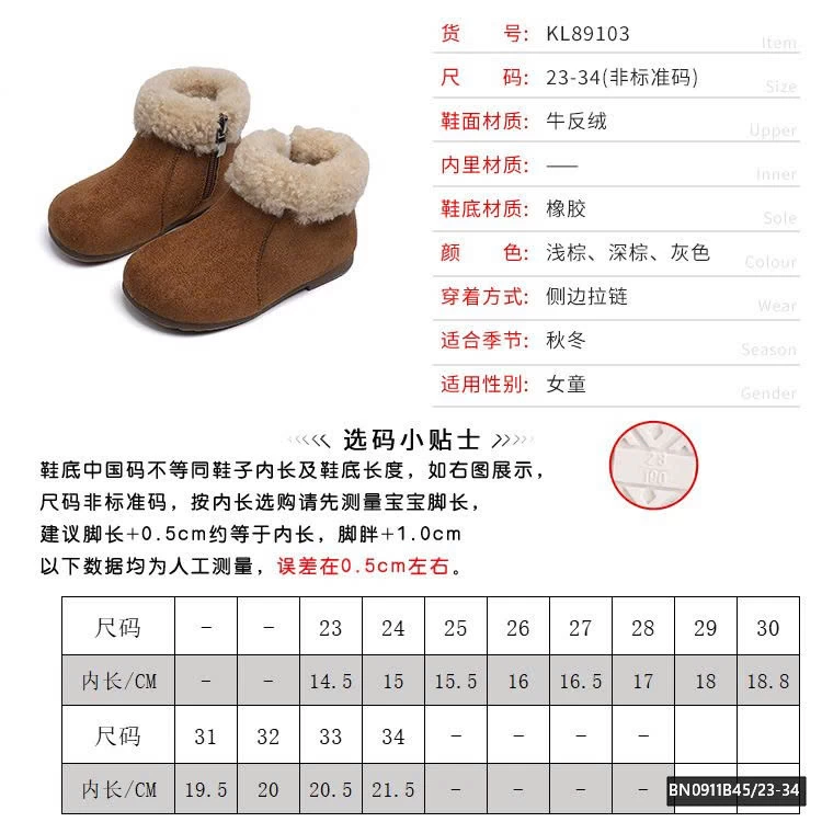 GIÀY DA LỘN CỔ LÔNG