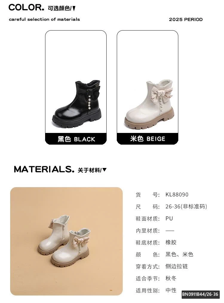 BOOT CỔ LỠ GẮN NƠ ĐÍNH NGỌC