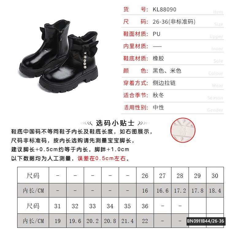 BOOT CỔ LỠ GẮN NƠ ĐÍNH NGỌC