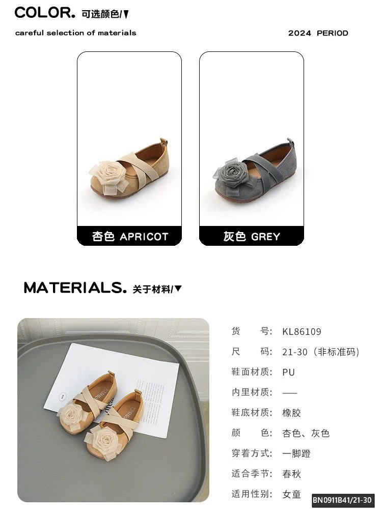 GIÀY DA LỘN ĐÍNH HOA HỒNG 3D