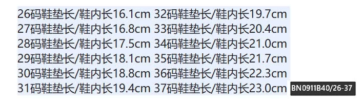 GIÀY THỂ THAO ĐẾ ĐINH