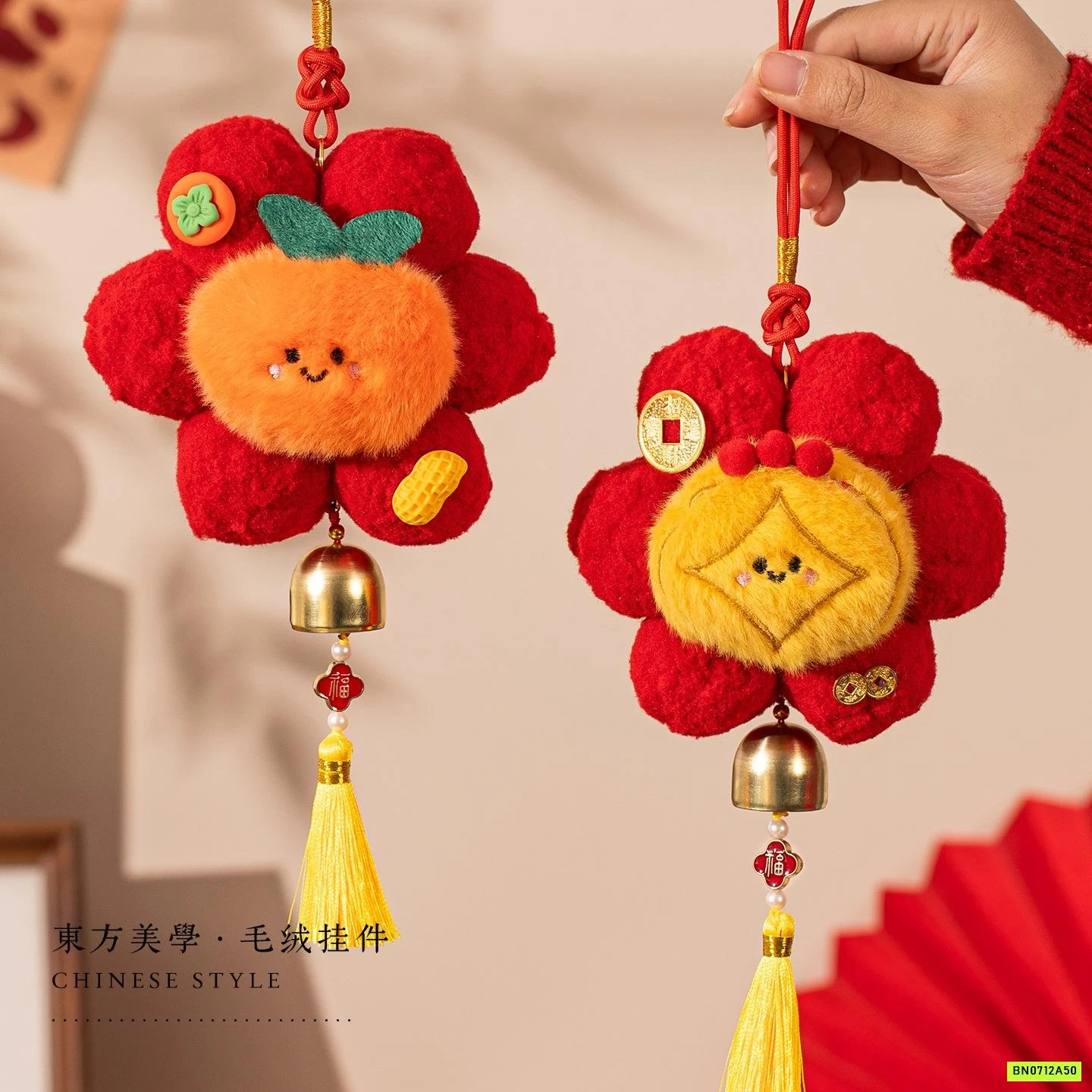 MÓC TREO TẾT CÓ CHUÔNG MAY MẮN