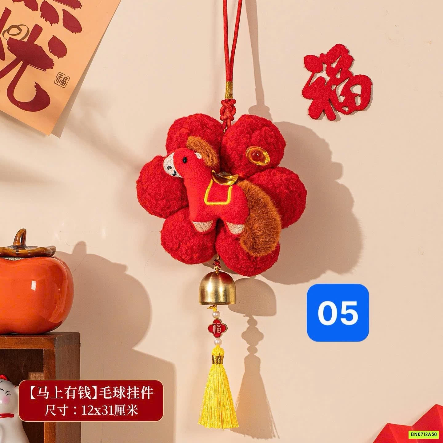 MÓC TREO TẾT CÓ CHUÔNG MAY MẮN