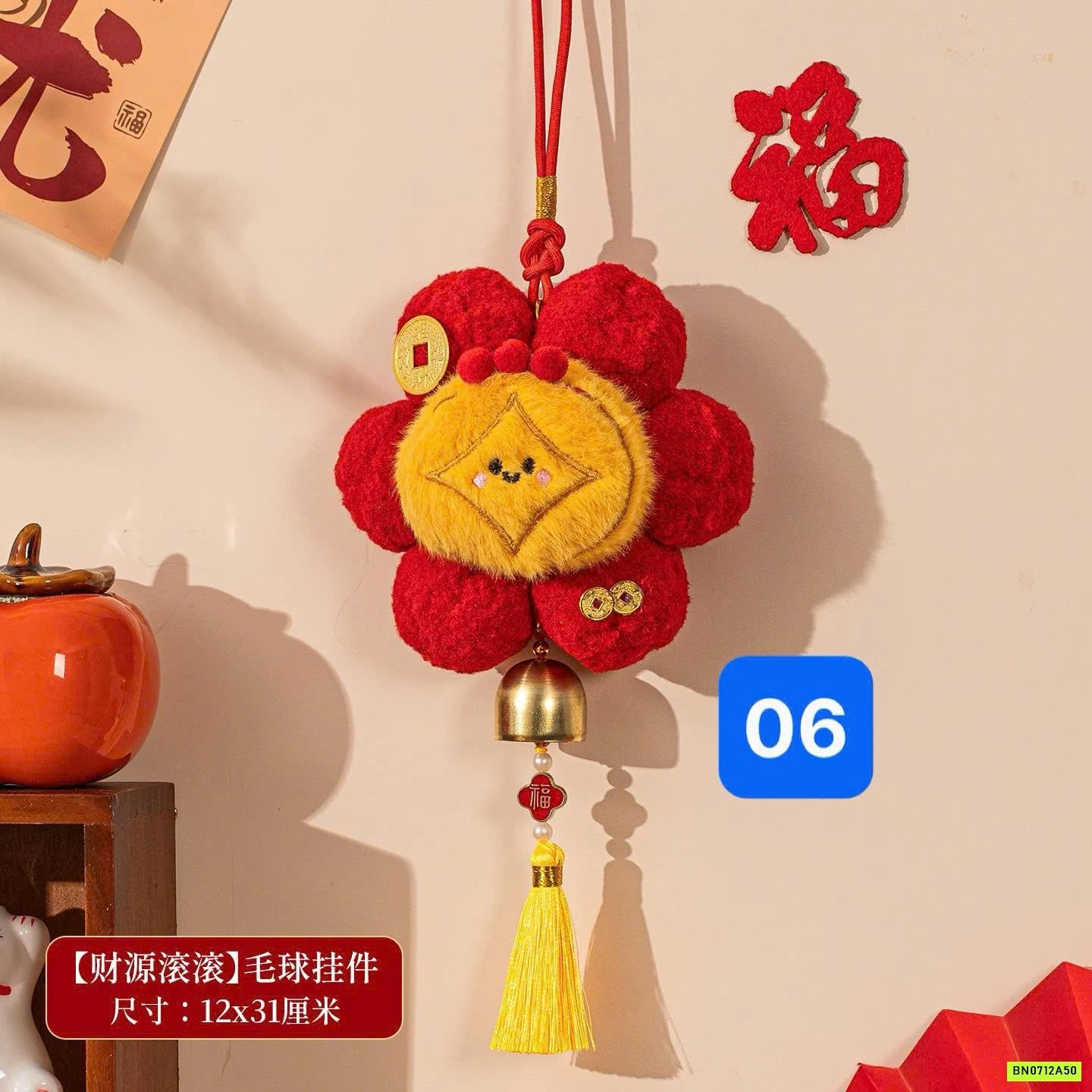 MÓC TREO TẾT CÓ CHUÔNG MAY MẮN