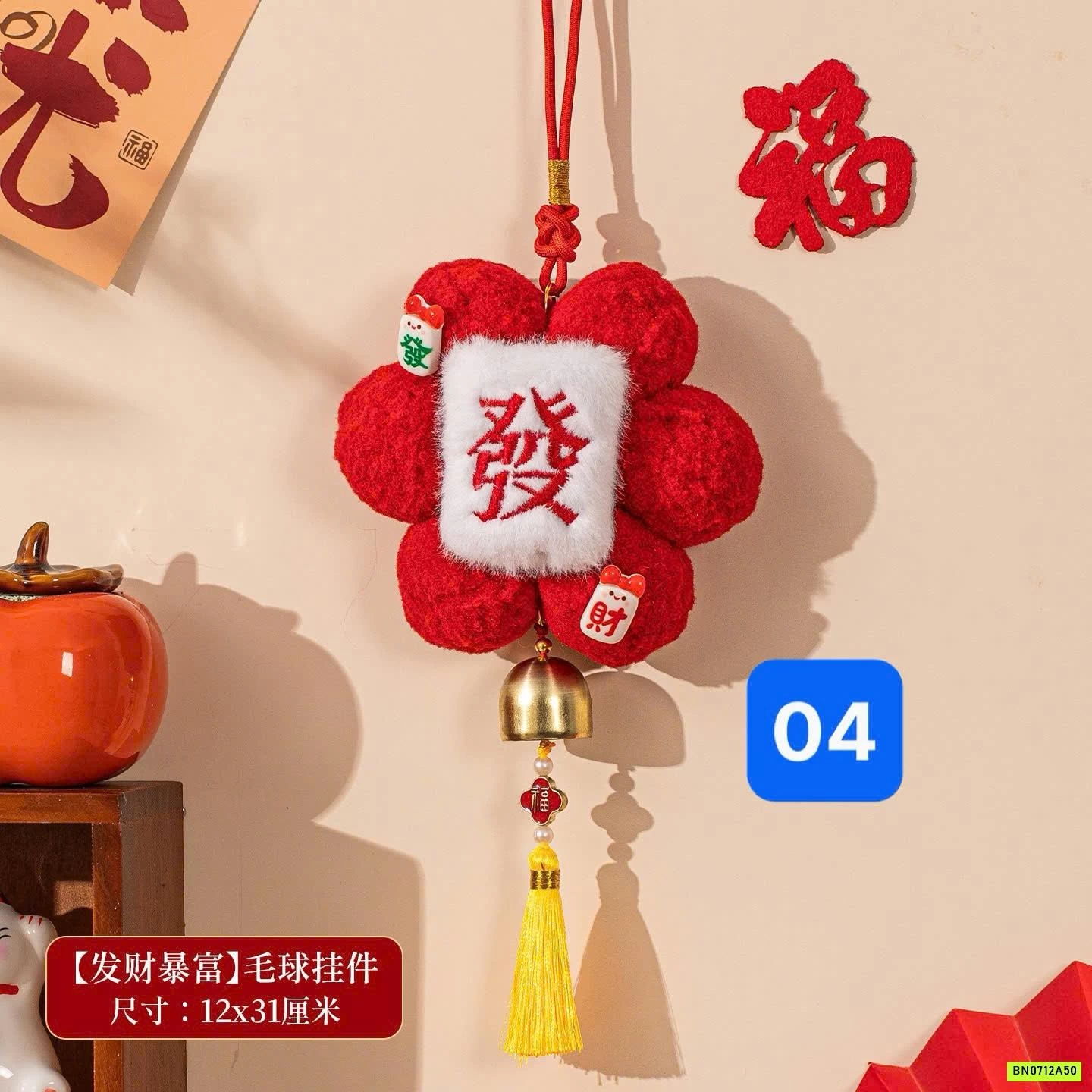 MÓC TREO TẾT CÓ CHUÔNG MAY MẮN