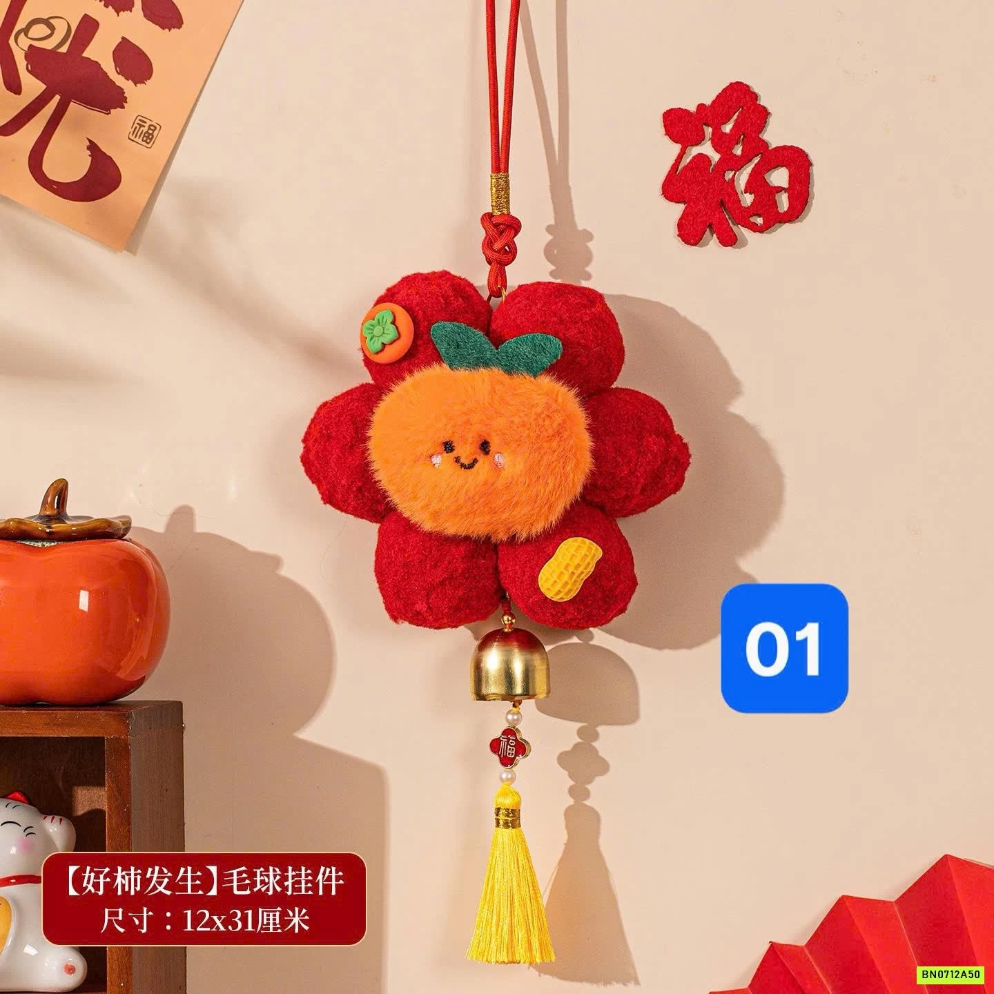 MÓC TREO TẾT CÓ CHUÔNG MAY MẮN