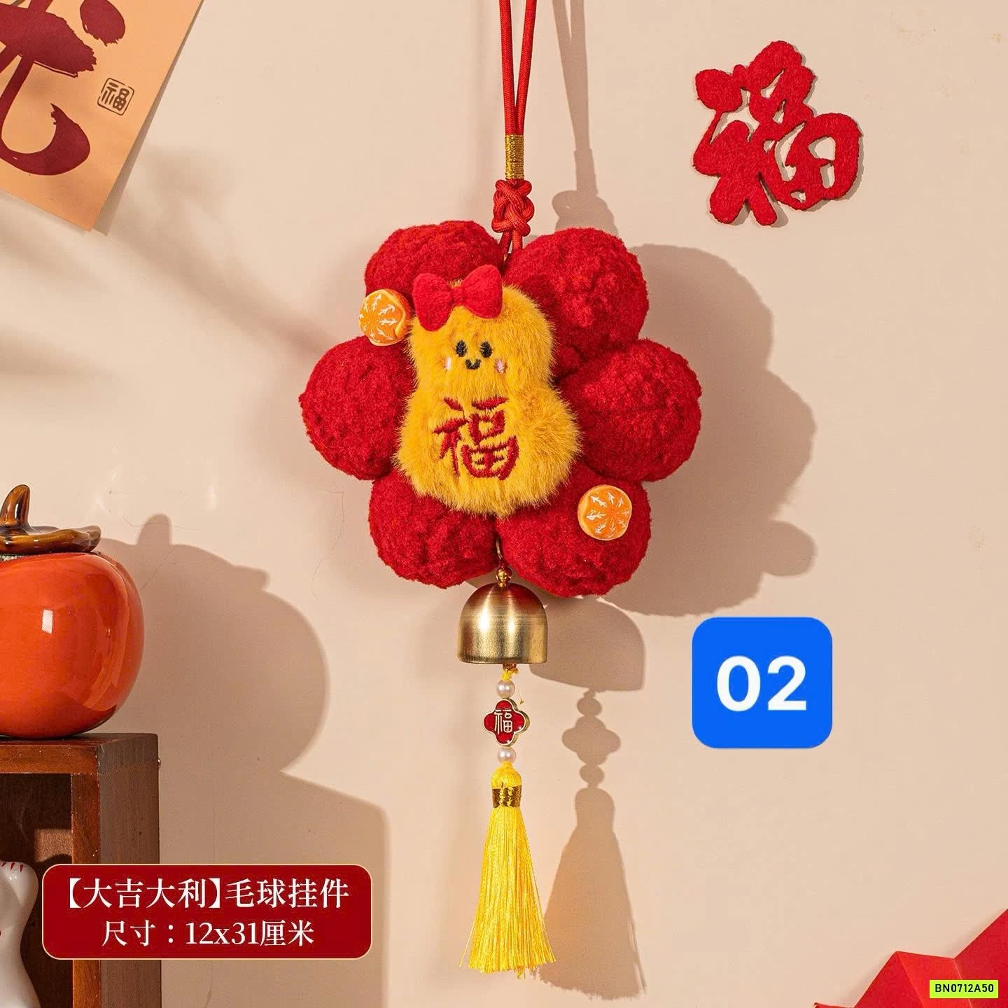 MÓC TREO TẾT CÓ CHUÔNG MAY MẮN