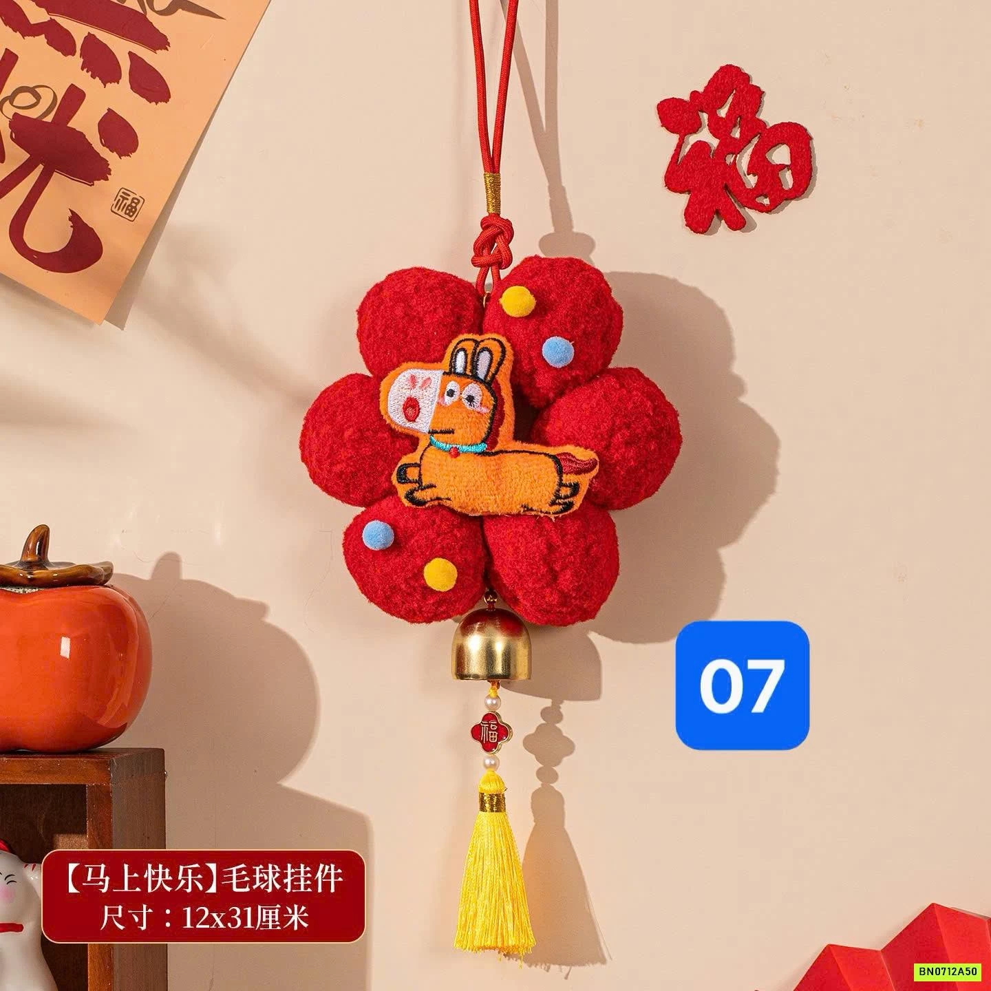 MÓC TREO TẾT CÓ CHUÔNG MAY MẮN