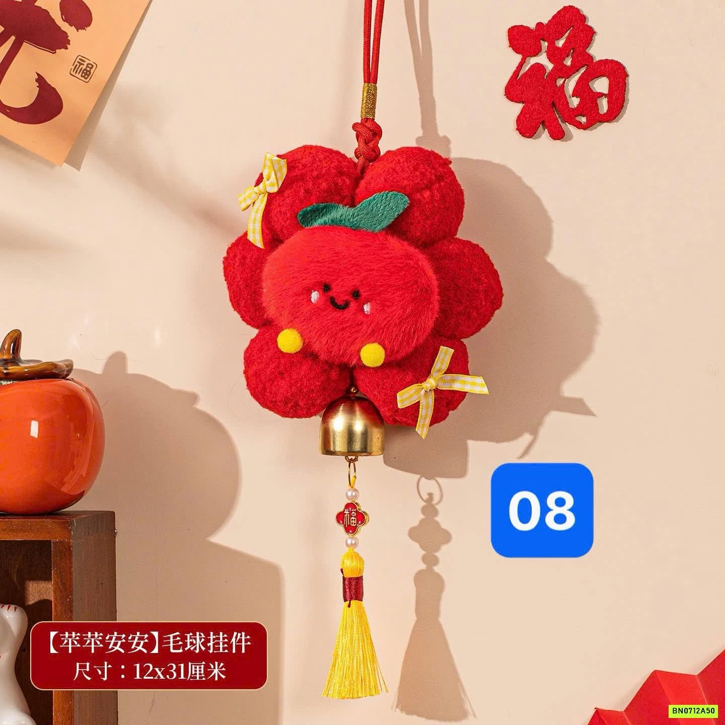 MÓC TREO TẾT CÓ CHUÔNG MAY MẮN