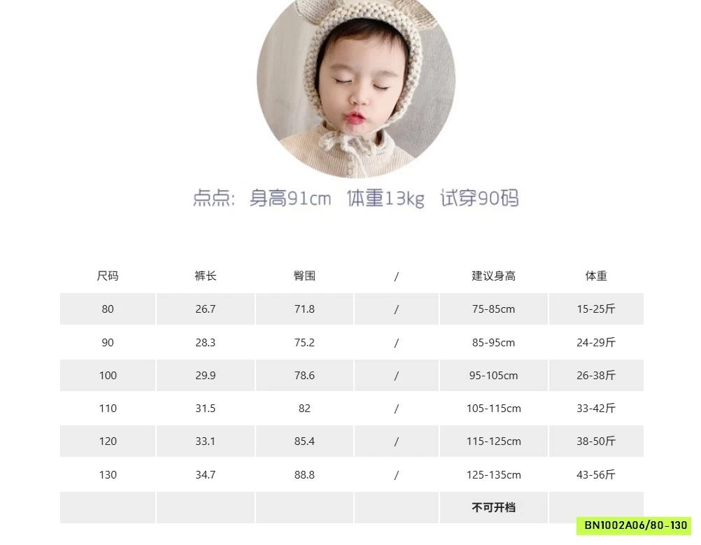 SHORT THÊU GẤU 123233 ADBABY