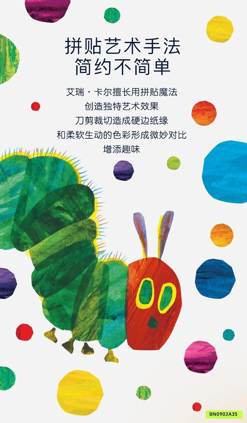 ĐỒ CHƠI KÍNH VẠN HOA CHO BÉ