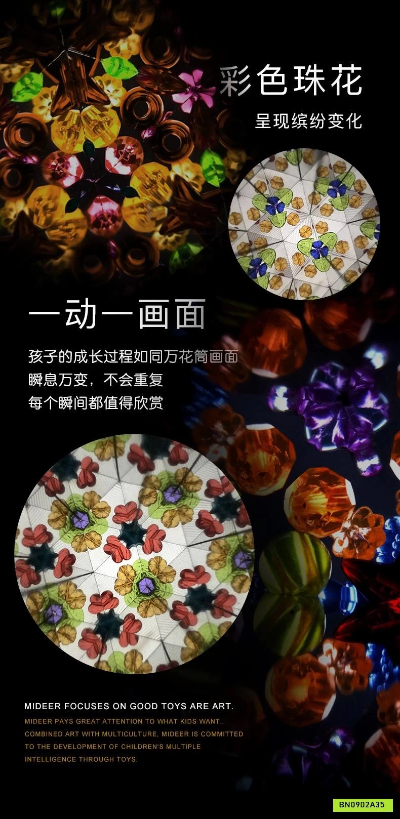 ĐỒ CHƠI KÍNH VẠN HOA CHO BÉ