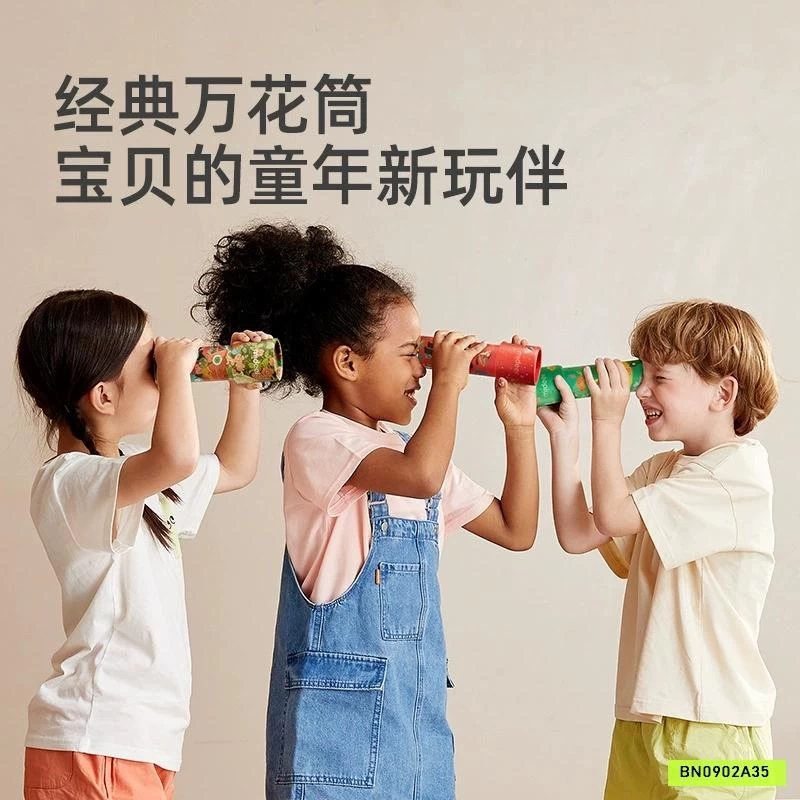 ĐỒ CHƠI KÍNH VẠN HOA CHO BÉ