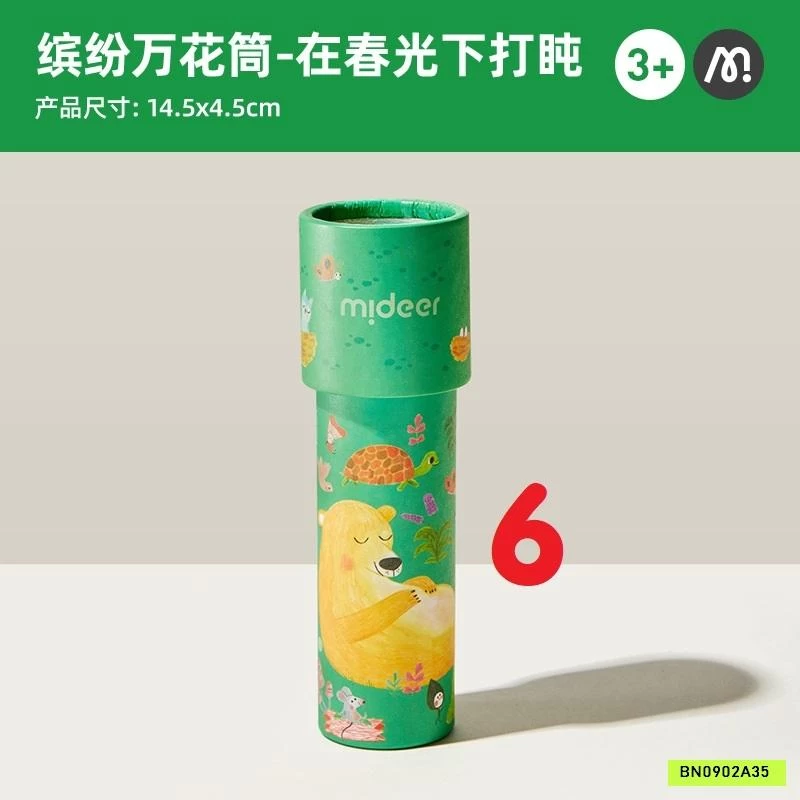 ĐỒ CHƠI KÍNH VẠN HOA CHO BÉ