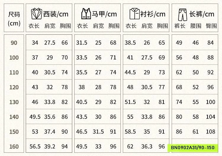 SÉT VEST CÔNG TỬ