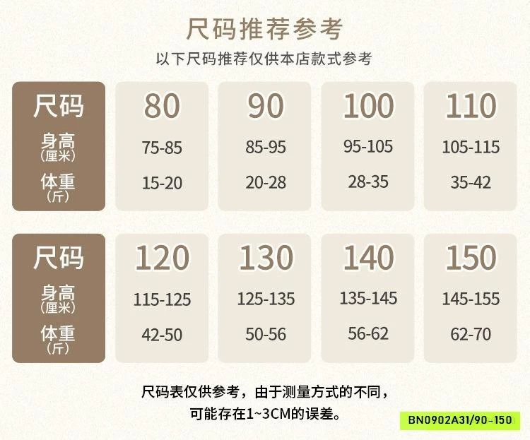 SÉT VEST CÔNG TỬ