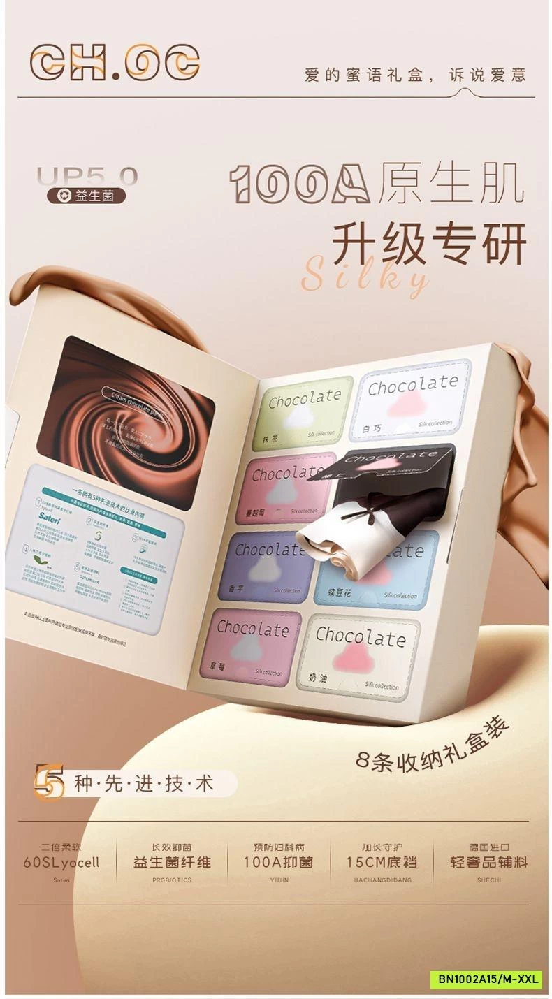 HỘP 8 CHIP PHỐI VIỀN CHOCOLATE