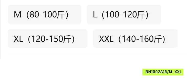 HỘP 8 CHIP PHỐI VIỀN CHOCOLATE