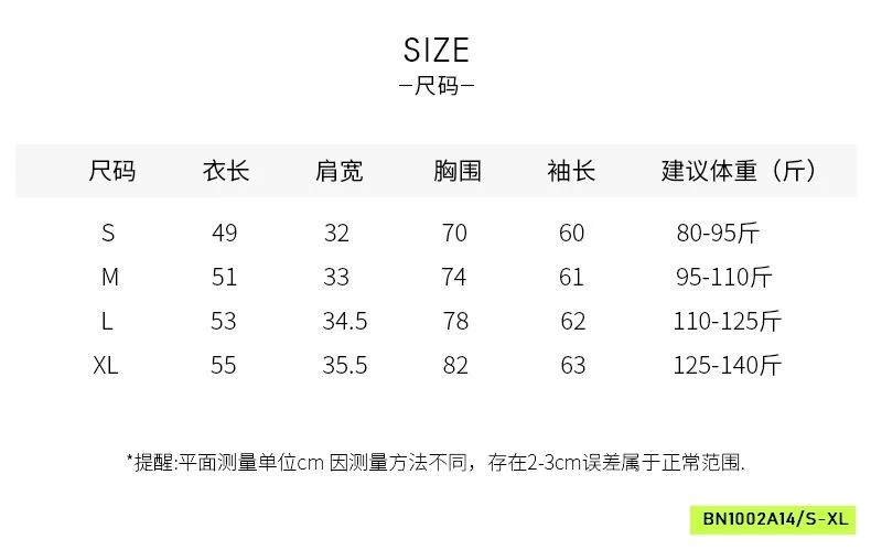 THUN BOZIP CỔ TRÒN