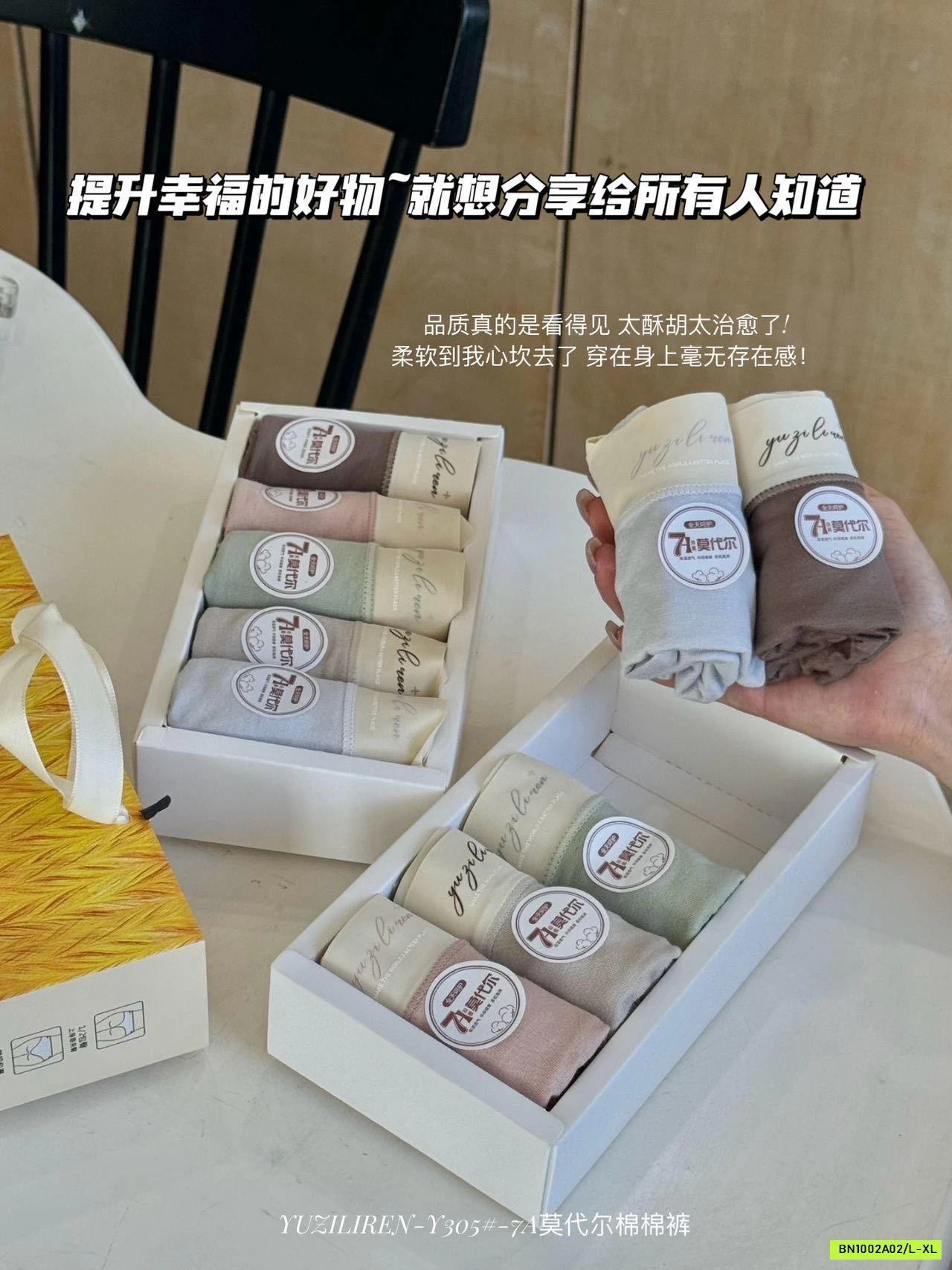 HỘP 5 CHIP COTTON PHỐI VIỀN