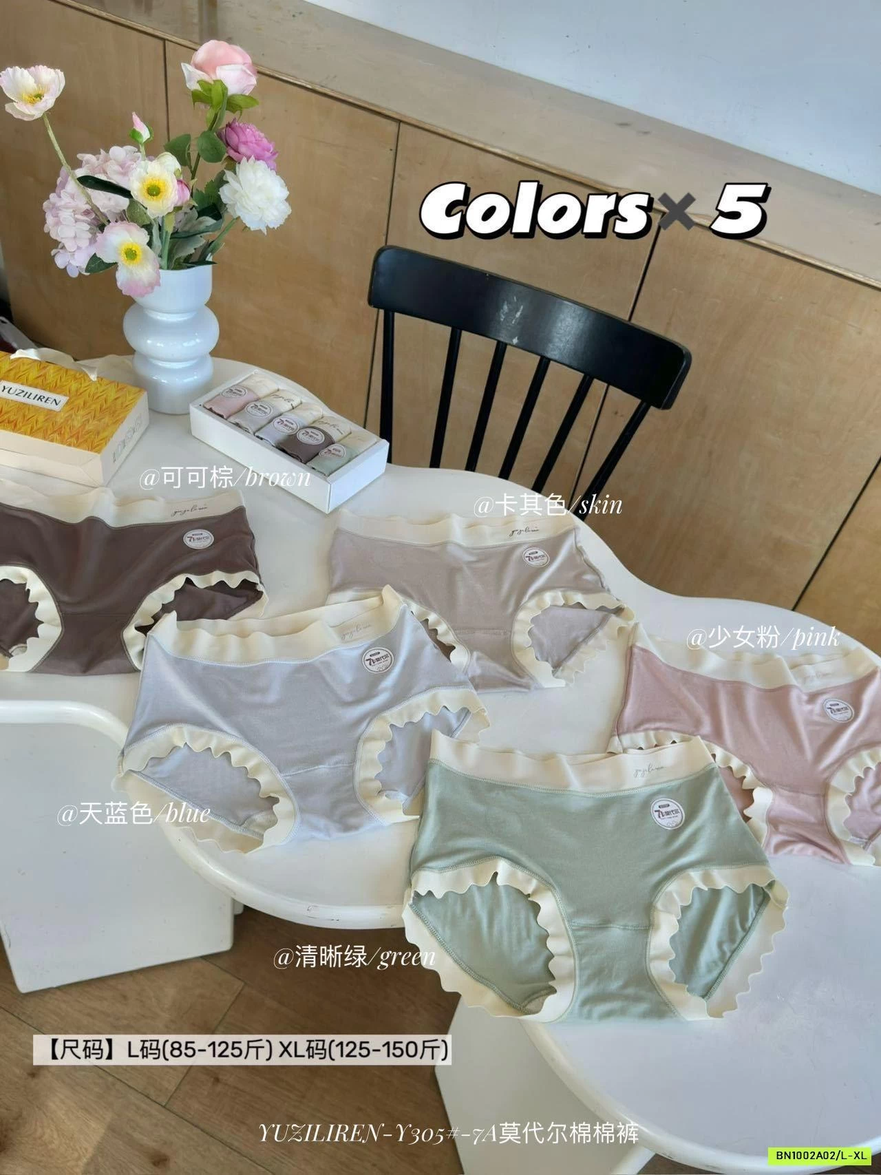 HỘP 5 CHIP COTTON PHỐI VIỀN