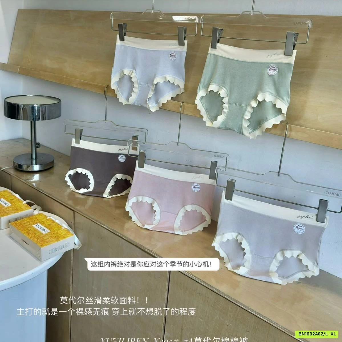 HỘP 5 CHIP COTTON PHỐI VIỀN