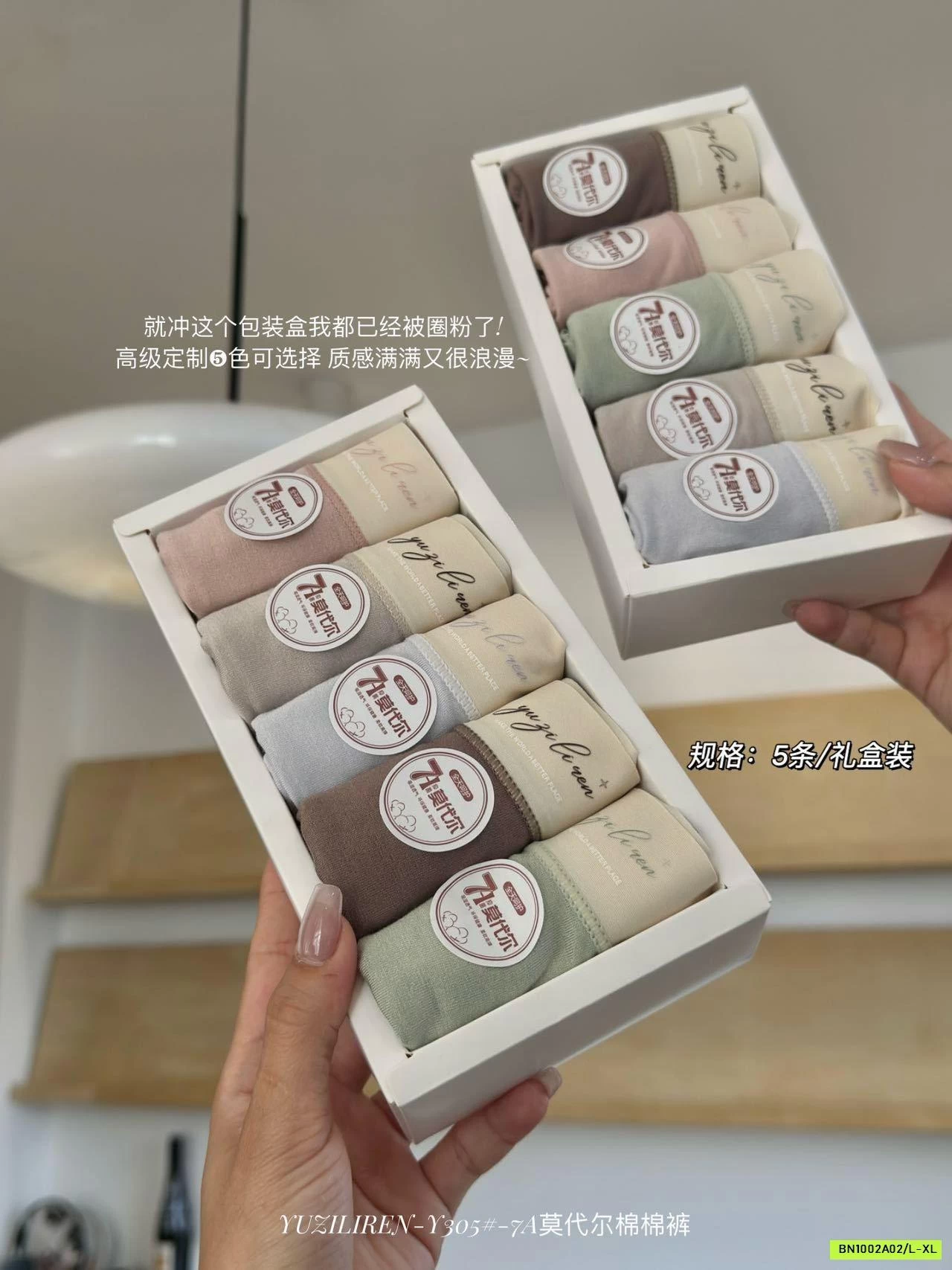 HỘP 5 CHIP COTTON PHỐI VIỀN