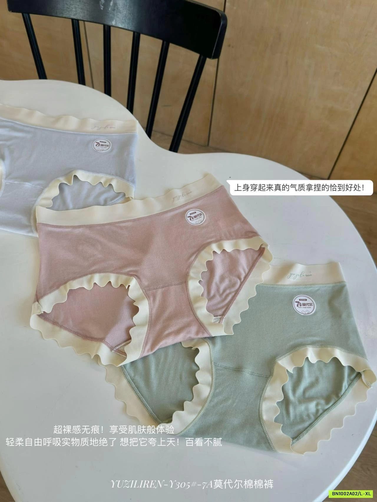 HỘP 5 CHIP COTTON PHỐI VIỀN