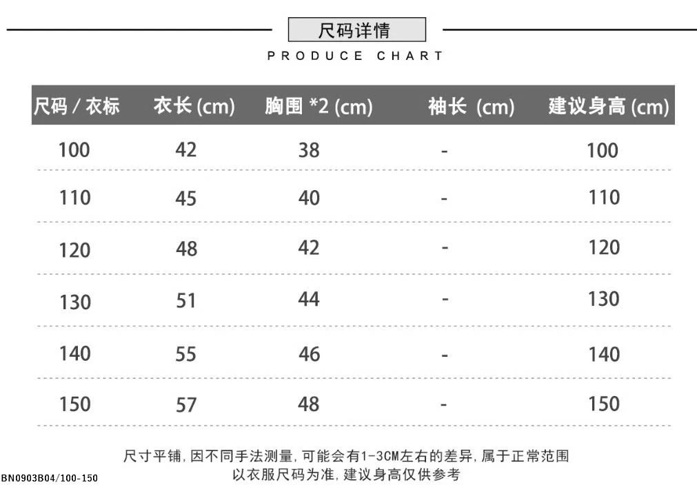 ÁO SƠ MI IN CHỮ CHO BÉ