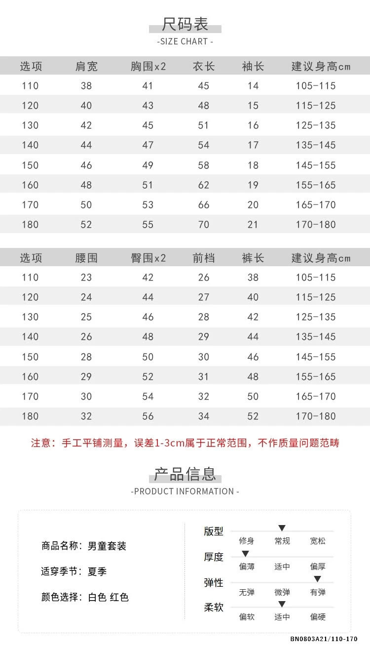 BỘ THỂ THAO BRAVE CAO CẤP