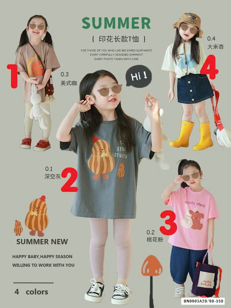 BST ÁO THUN DỄ THƯƠNG BG