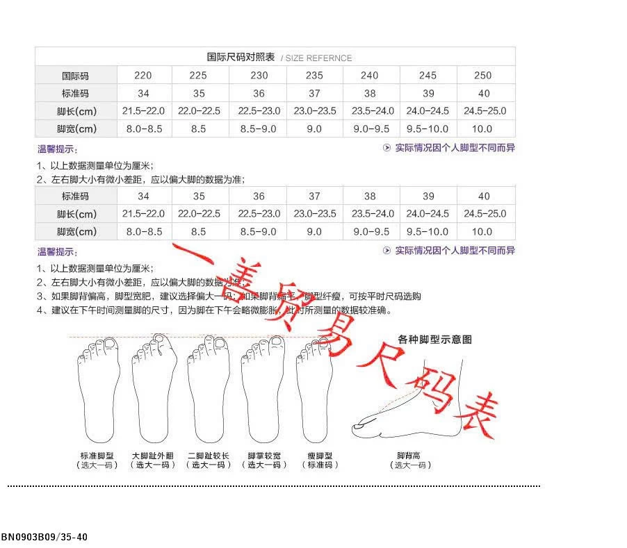 DÉP CAO GÓT HOA CHO NỮ