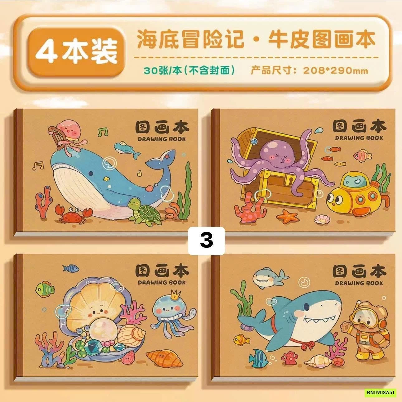 COMBO 4 QUYỂN VỞ VẼ A4 120 TRANG