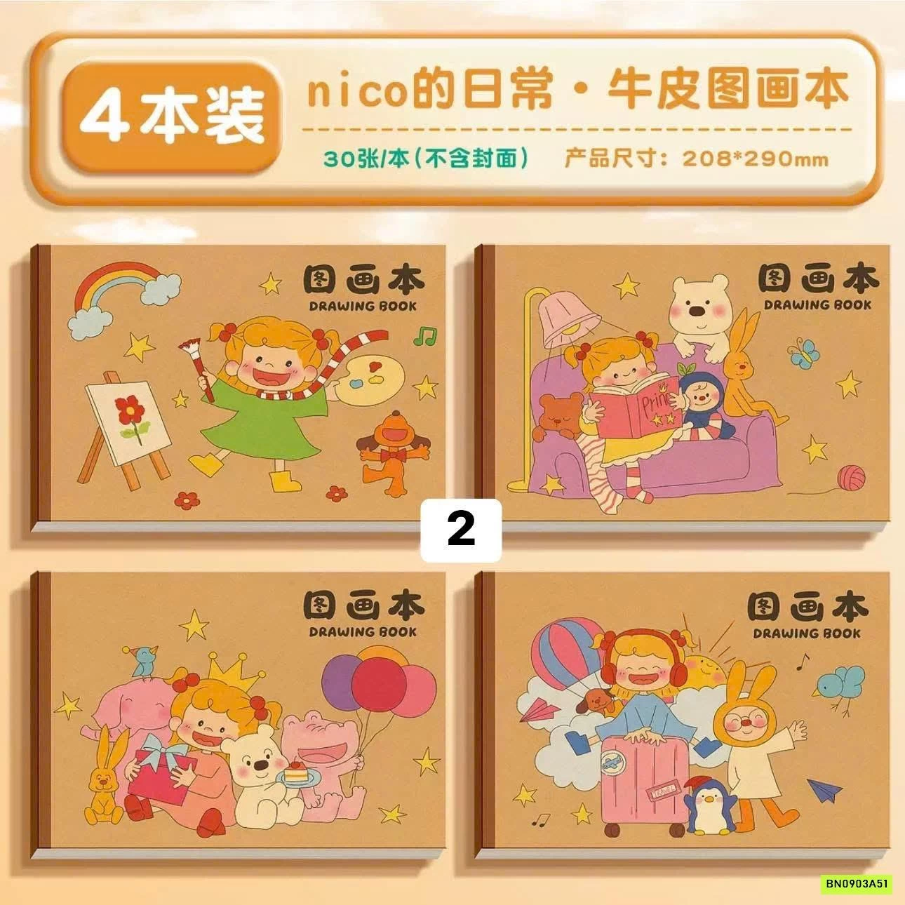 COMBO 4 QUYỂN VỞ VẼ A4 120 TRANG