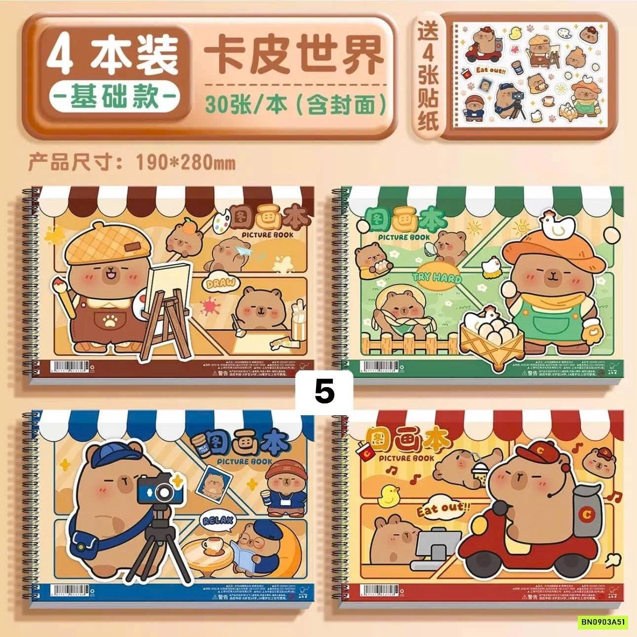 COMBO 4 QUYỂN VỞ VẼ A4 120 TRANG