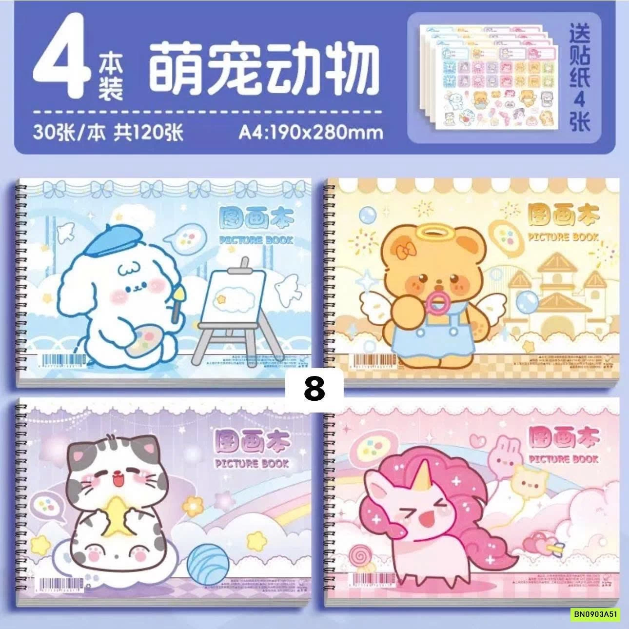 COMBO 4 QUYỂN VỞ VẼ A4 120 TRANG