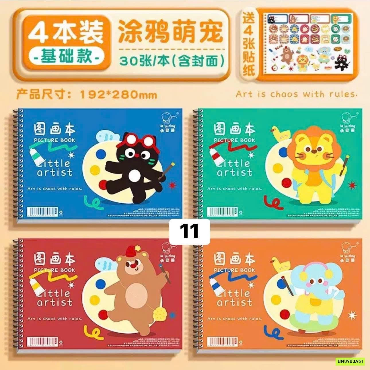 COMBO 4 QUYỂN VỞ VẼ A4 120 TRANG