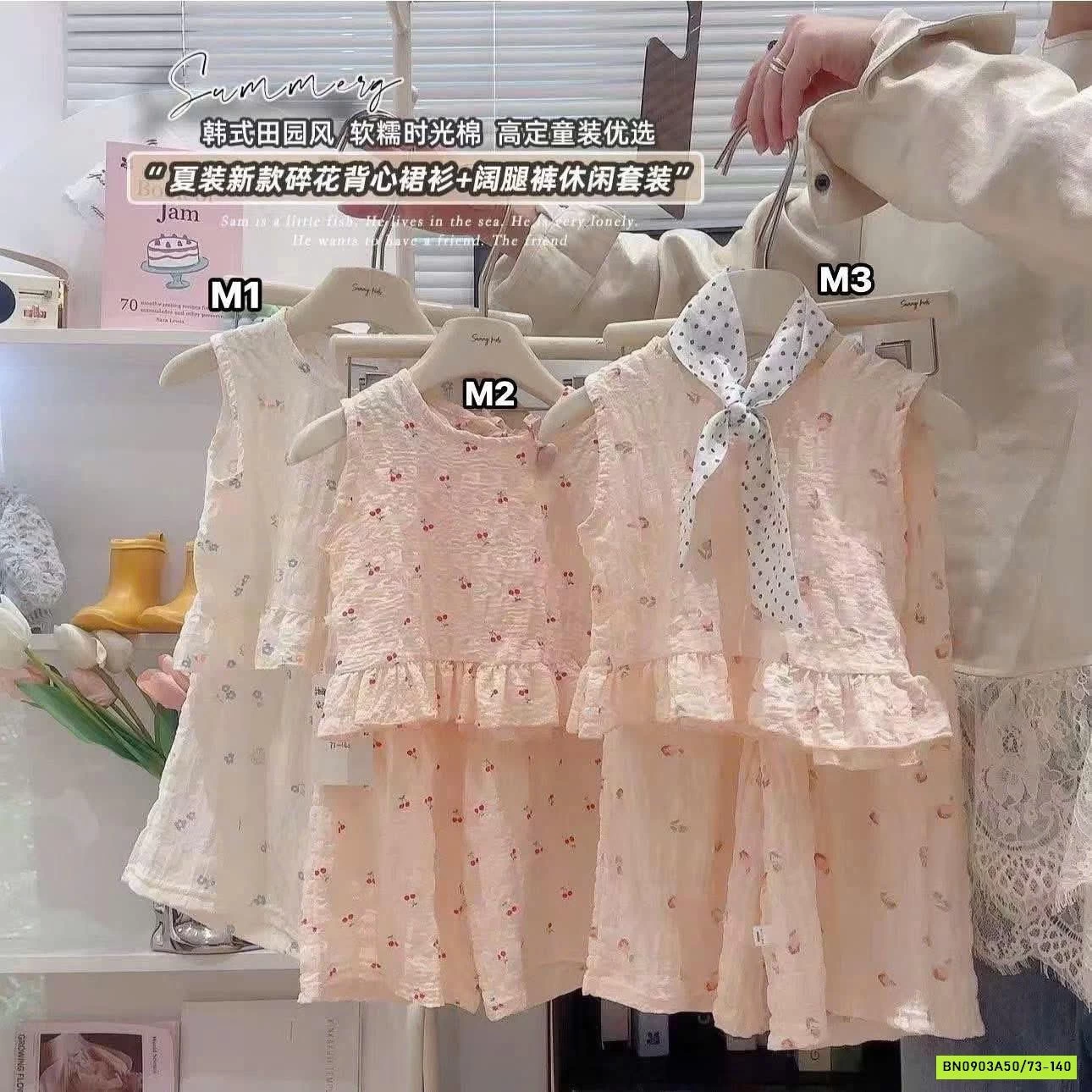 BỘ LANH ĐŨI HOA NHÍ BÉ GÁI