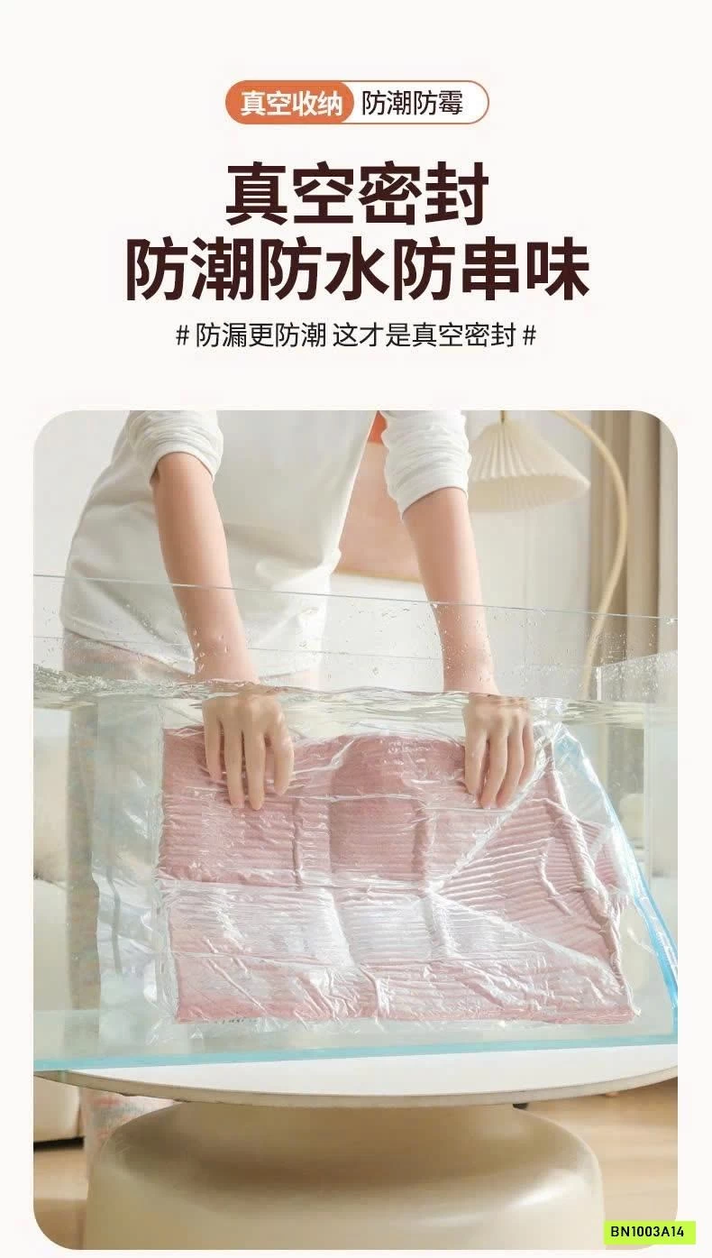 SET 12 TÚI HÚT CHÂN KHÔNG DU LỊCH (ko kèm bơm)